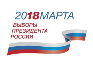 Информация о явке на избирательные участки