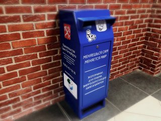 В МФЦ САНКТ-ПЕТЕРБУРГА УСТАНОВИЛИ ЭКОБОКСЫ