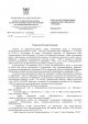 Вывоз твёрдых коммунальных отходов из частного сектора
