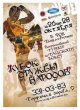 Кубок дружбы народов: Международный турнир по тайскому боксу 2012