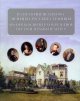 Немецко-русские страницы истории Петергофа