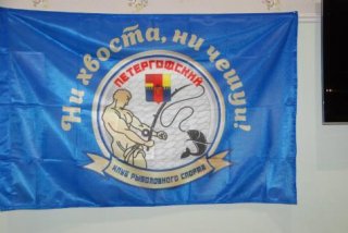 Ни хвоста, ни чешуи