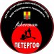 Открытие клуба спортивного рыболовства