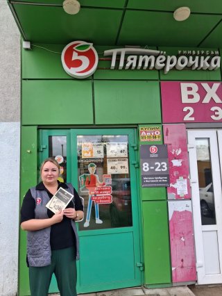 Поддержка малого бизнеса