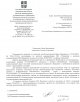 Транспортная промблема жителей Троицкой улицы разрешится в 2023 году