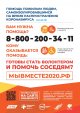 Помощь пожилым людям