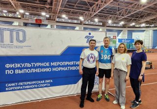 Физкультурное мероприятие по выполнению нормативов ГТО