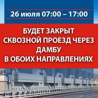 Изменилась дата проведения репетиции Главного военно-морского парада