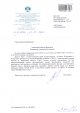 Ответ депутату по проходу к церкви Святой Ольги