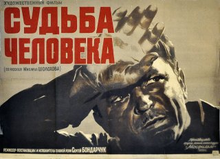 Международный проект «Великое кино Великой страны»   