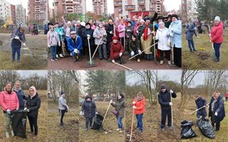 Вместе весело убрать!