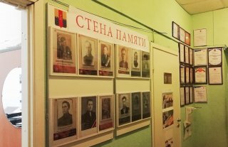 Стена памяти 
