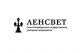СПб ГБУ «Ленсвет» объявляет день приема граждан