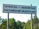 ПРИГЛАШАЕМ НА ПУБЛИЧНЫЕ СЛУШАНИЯ