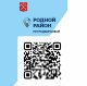 Выбираем флагманский проект в Петродворцовом районе