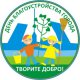 26 апреля – весенний День благоустройства