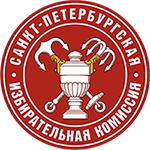 Региональный конкурс мультимедийных проектов, направленных на повышение правовой культуры избирателей