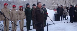 Митинг на мемориале «Приморский» в честь 75-й годовщины освобождения Петергофа от немецко-фашистских захватчиков