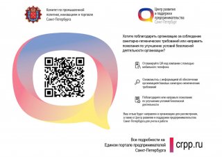 Стандарт безопасности принят