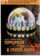 ЖИТЕЛЬ ПЕТЕРГОФА!!!