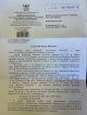 Приемная депутата ЗакС Михаила Барышникова. Ответы на обращения