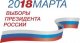 Порядок заполнения избирательного бюллетеня
