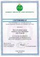 Конкурс "Бюджет для граждан"