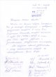 Благодарность за концерт 23 февраля