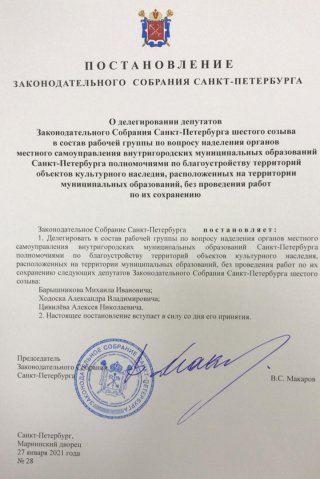 Контрольная для муниципалов
