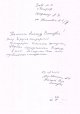 Благодарность за экскурсии