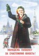 ПИСЬМА ИЗБИРКОМУ