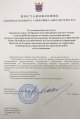 Контрольная для муниципалов