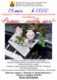 Концерт «Романс – любовь моя!»