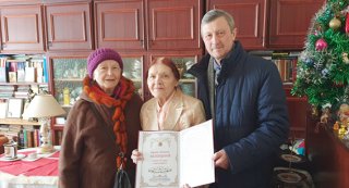Поздравили с 95-летием