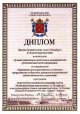 УСПЕХ МУНИЦИПАЛЬНОЙ ГАЗЕТЫ