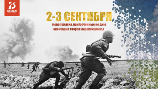 «Великое кино Великой страны»