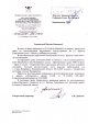 Порядок наведут в мае