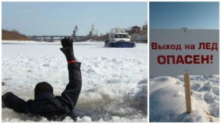 В Санкт-Петербурге запрещён выход на лёд