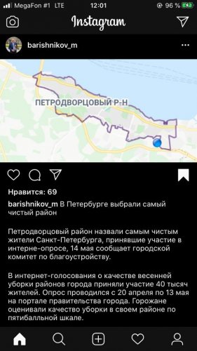 Первые в пятёрке 