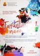 Фестиваль танцевальных коллективов к Дню защиты детей