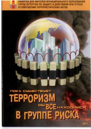 ЖИТЕЛЬ ПЕТЕРГОФА!!!