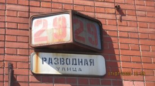 Произведён ремонт участка асфальтового покрытия