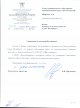 Дефекты устранены
