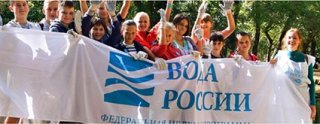Всероссийская акция «Вода России»