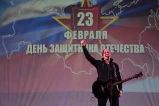 Праздник настоящих мужчин