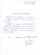 Благодарность за концерт 23 февраля