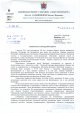 Обращение от депутата Законодательного Собрания Санкт-Петербурга