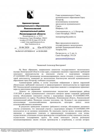 Широким фронтом