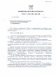 Губернатор Санкт-Петербурга подписал постановление правительства о новых мерах по борьбе с коронавирусом