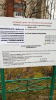 Соблюдайте режим самоизоляции